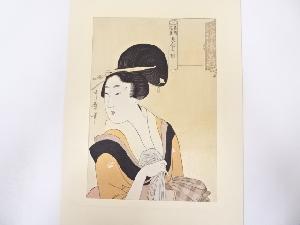 喜多川歌磨　美人十二相　手摺浮世絵版画